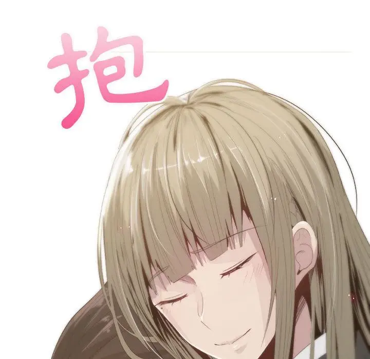 漫画《只为满足你/共享计划/狩猎之路：代理爱情》第11话第48张图
