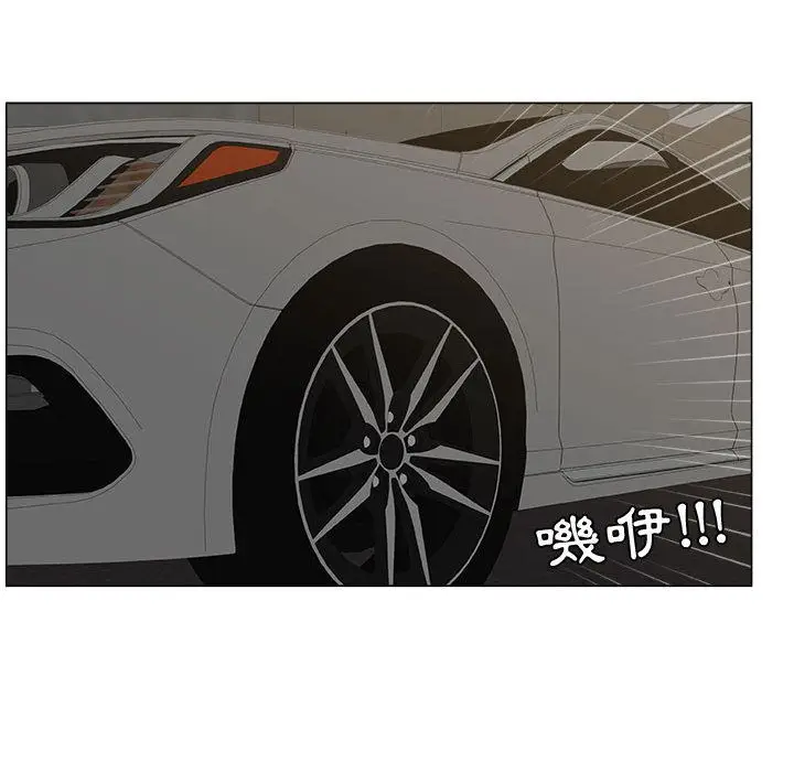 漫画《只为满足你/共享计划/狩猎之路：代理爱情》第11话第66张图