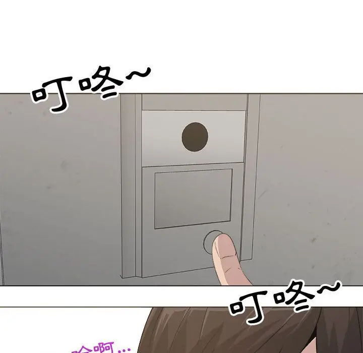 漫画《只为满足你/共享计划/狩猎之路：代理爱情》第11话第69张图