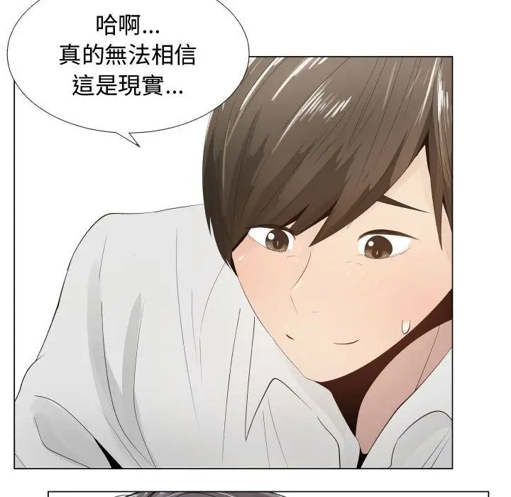 漫画《只为满足你/共享计划/狩猎之路：代理爱情》第12话第23张图