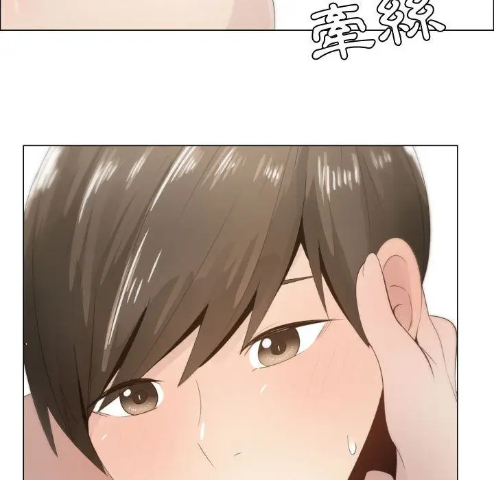 漫画《只为满足你/共享计划/狩猎之路：代理爱情》第12话第39张图