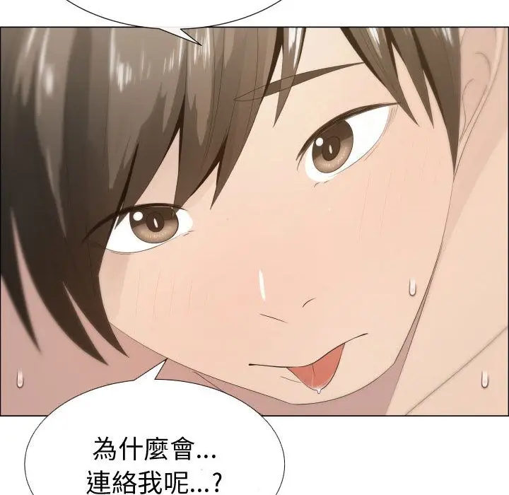 漫画《只为满足你/共享计划/狩猎之路：代理爱情》第12话第42张图
