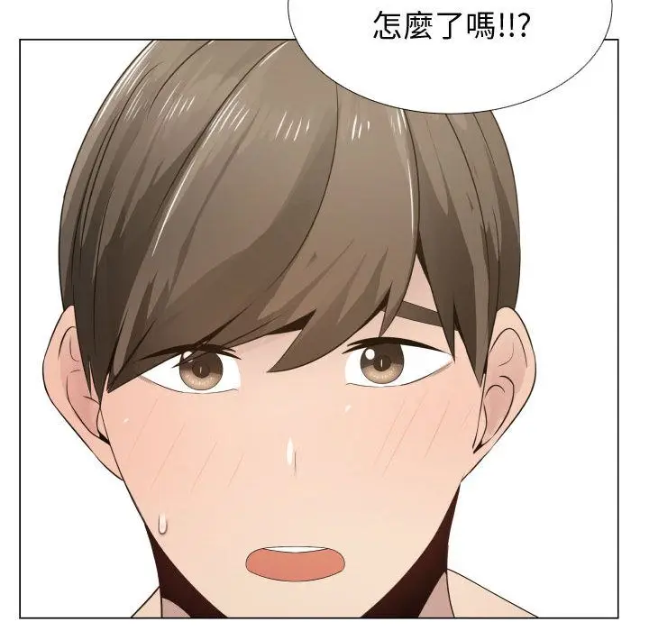 漫画《只为满足你/共享计划/狩猎之路：代理爱情》第12话第76张图
