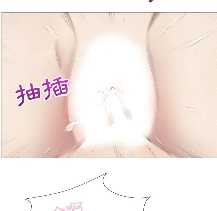 漫画《只为满足你/共享计划/狩猎之路：代理爱情》第13话第12张图