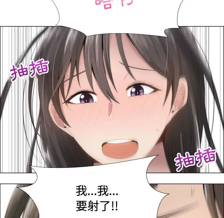 漫画《只为满足你/共享计划/狩猎之路：代理爱情》第13话第17张图