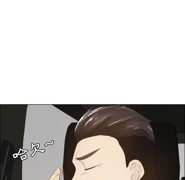 漫画《只为满足你/共享计划/狩猎之路：代理爱情》第13话第32张图