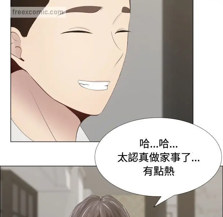 漫画《只为满足你/共享计划/狩猎之路：代理爱情》第13话第40张图