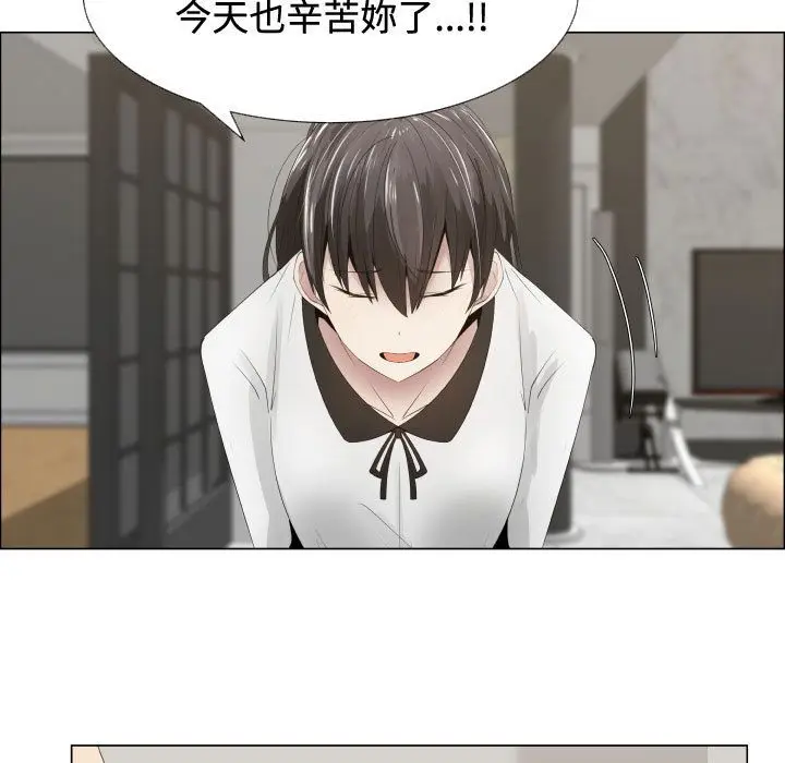 漫画《只为满足你/共享计划/狩猎之路：代理爱情》第13话第47张图
