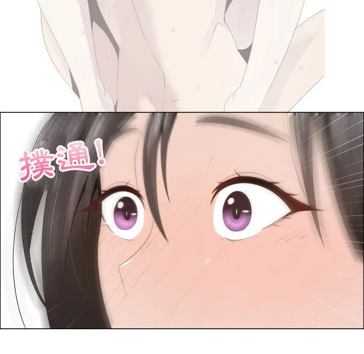 漫画《只为满足你/共享计划/狩猎之路：代理爱情》第13话第62张图