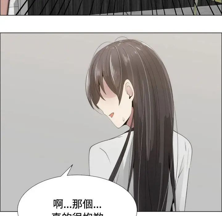 漫画《只为满足你/共享计划/狩猎之路：代理爱情》第13话第67张图