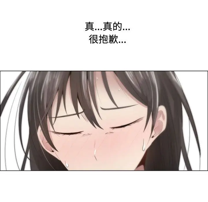 漫画《只为满足你/共享计划/狩猎之路：代理爱情》第13话第70张图