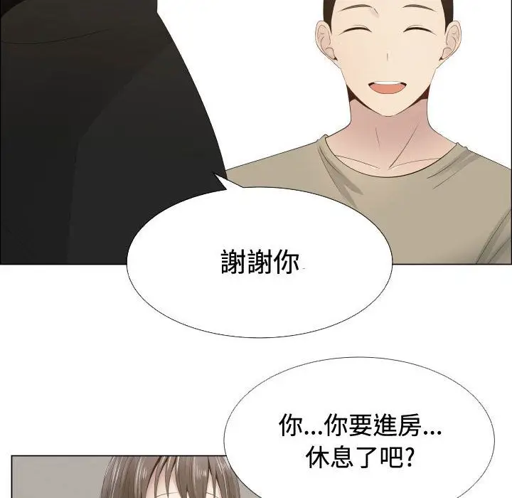 漫画《只为满足你/共享计划/狩猎之路：代理爱情》第13话第75张图