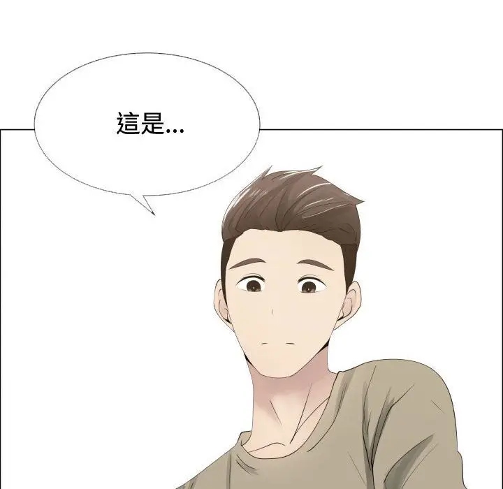 漫画《只为满足你/共享计划/狩猎之路：代理爱情》第13话第81张图