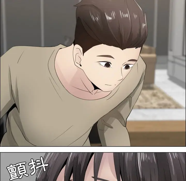 漫画《只为满足你/共享计划/狩猎之路：代理爱情》第14话第10张图