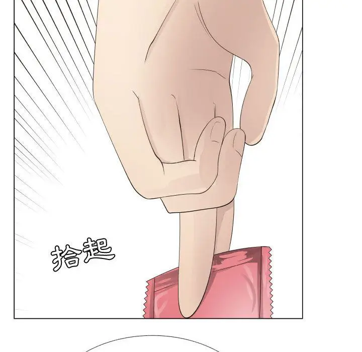 漫画《只为满足你/共享计划/狩猎之路：代理爱情》第14话第12张图