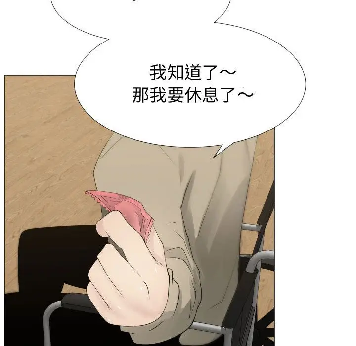 漫画《只为满足你/共享计划/狩猎之路：代理爱情》第14话第24张图