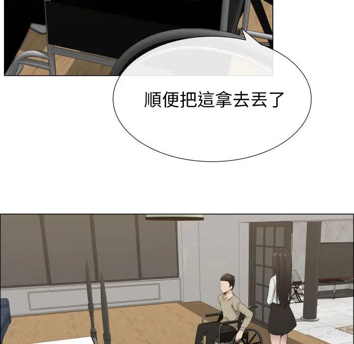 漫画《只为满足你/共享计划/狩猎之路：代理爱情》第14话第25张图