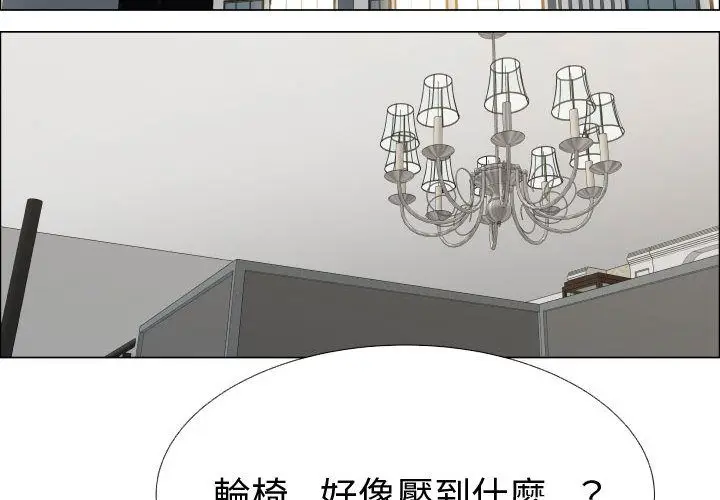 漫画《只为满足你/共享计划/狩猎之路：代理爱情》第14话第4张图