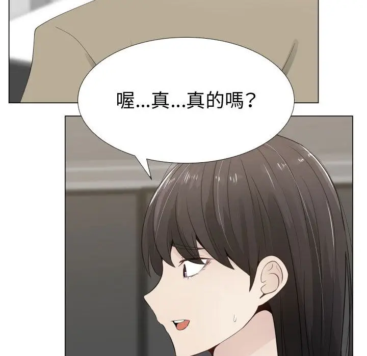 漫画《只为满足你/共享计划/狩猎之路：代理爱情》第14话第6张图