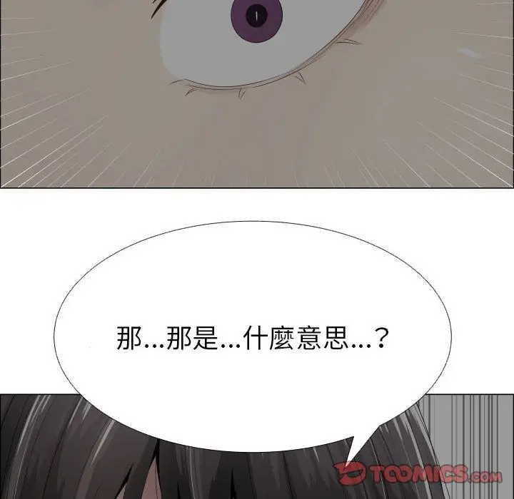 漫画《只为满足你/共享计划/狩猎之路：代理爱情》第14话第62张图
