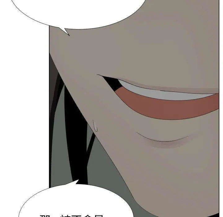 漫画《只为满足你/共享计划/狩猎之路：代理爱情》第14话第72张图