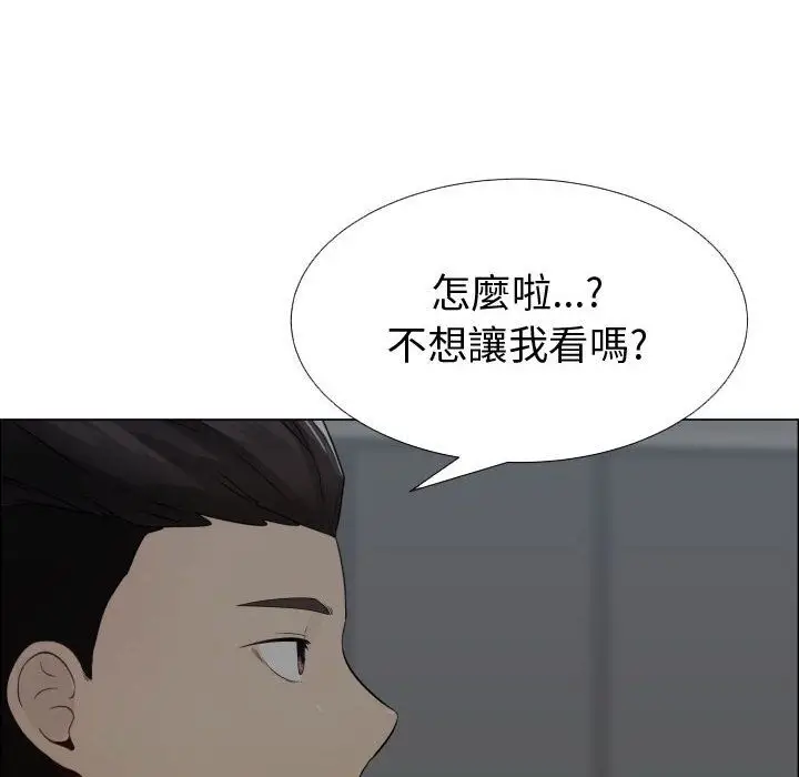 漫画《只为满足你/共享计划/狩猎之路：代理爱情》第14话第82张图