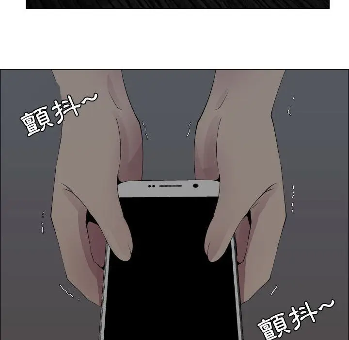 漫画《只为满足你/共享计划/狩猎之路：代理爱情》第14话第88张图