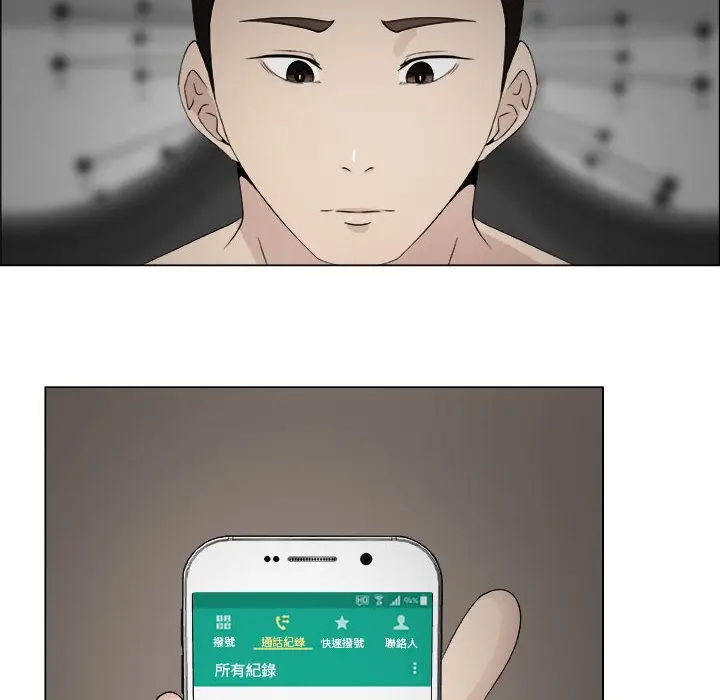漫画《只为满足你/共享计划/狩猎之路：代理爱情》第15话第10张图
