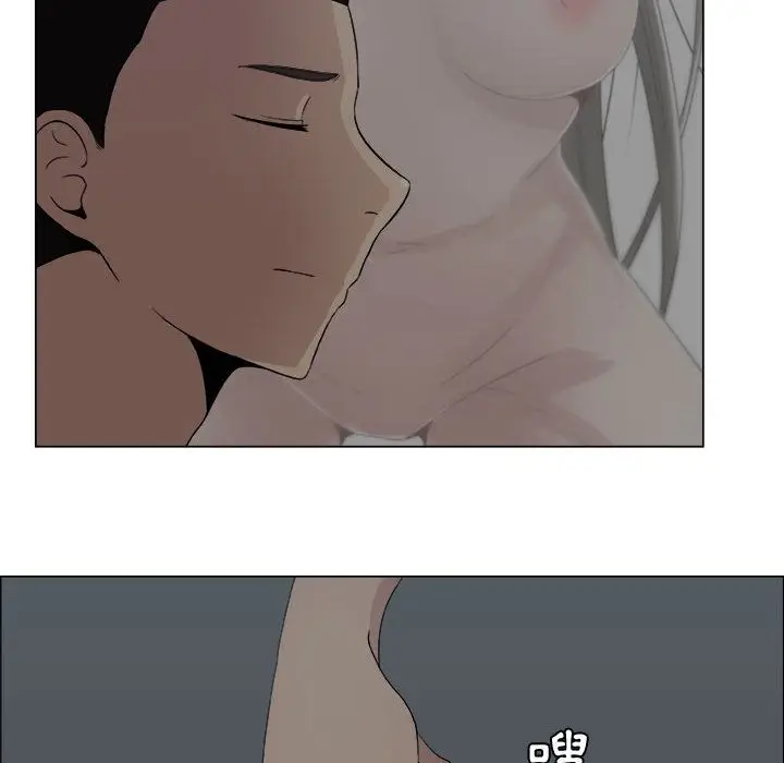 漫画《只为满足你/共享计划/狩猎之路：代理爱情》第15话第16张图