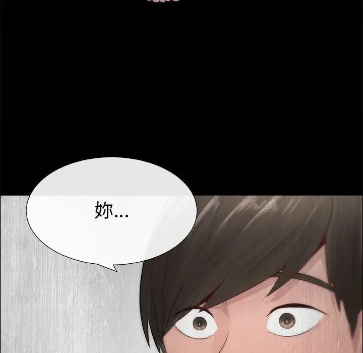 漫画《只为满足你/共享计划/狩猎之路：代理爱情》第15话第21张图