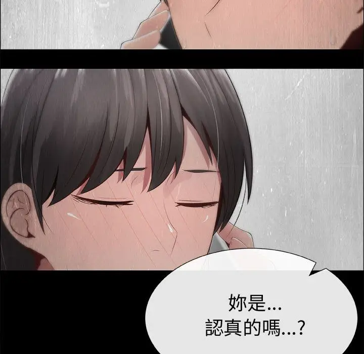 漫画《只为满足你/共享计划/狩猎之路：代理爱情》第15话第22张图