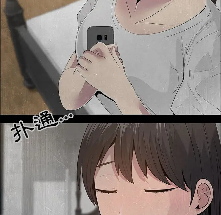 漫画《只为满足你/共享计划/狩猎之路：代理爱情》第15话第26张图