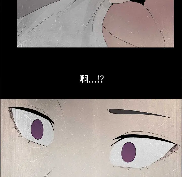 漫画《只为满足你/共享计划/狩猎之路：代理爱情》第15话第29张图