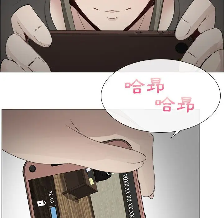 漫画《只为满足你/共享计划/狩猎之路：代理爱情》第15话第69张图