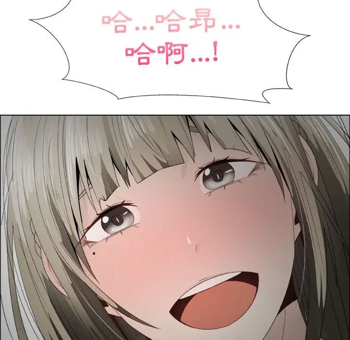 漫画《只为满足你/共享计划/狩猎之路：代理爱情》第15话第80张图