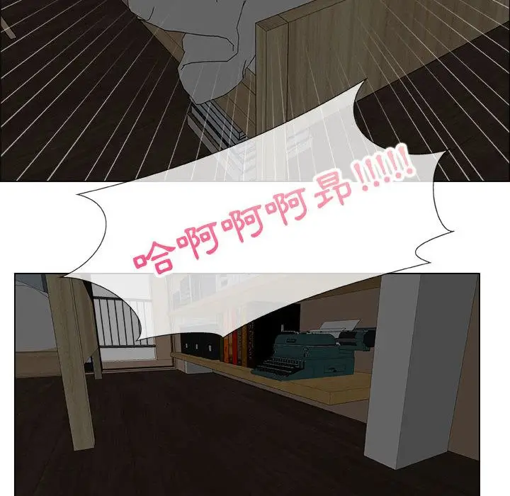 漫画《只为满足你/共享计划/狩猎之路：代理爱情》第15话第82张图