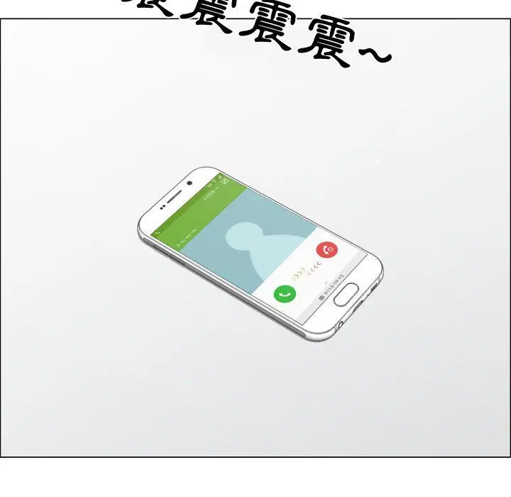 漫画《只为满足你/共享计划/狩猎之路：代理爱情》第16话第11张图