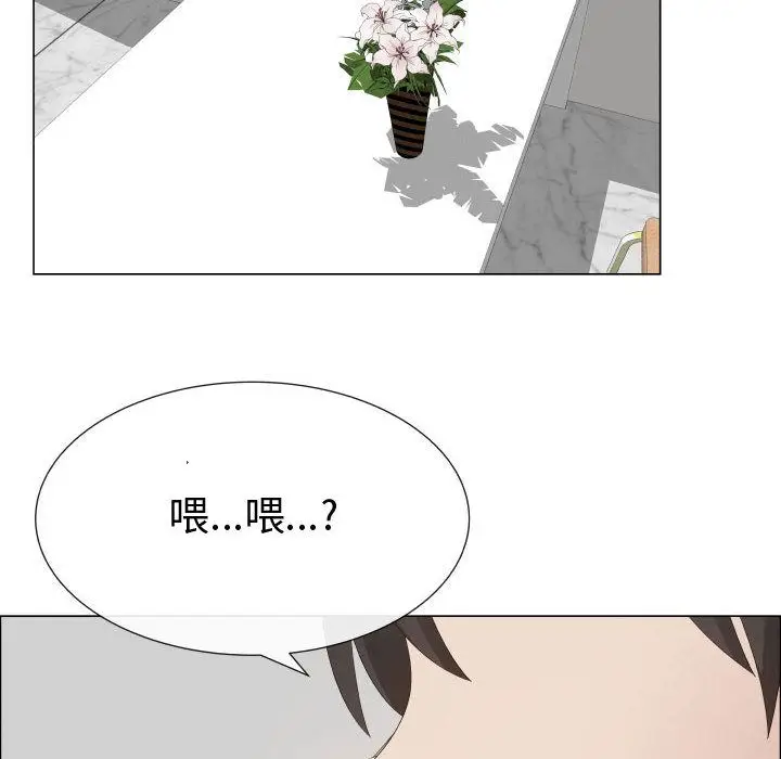 漫画《只为满足你/共享计划/狩猎之路：代理爱情》第16话第16张图