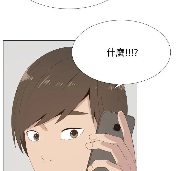 漫画《只为满足你/共享计划/狩猎之路：代理爱情》第16话第20张图