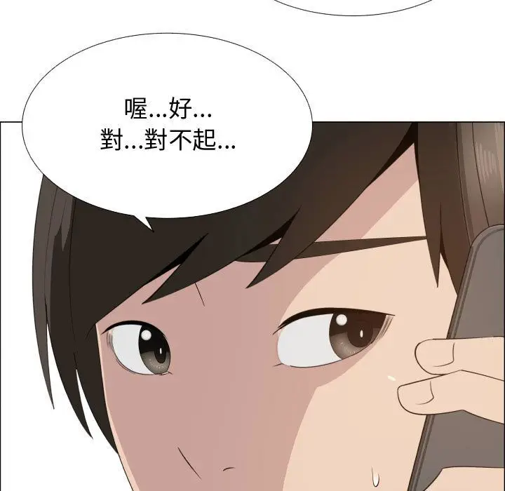 漫画《只为满足你/共享计划/狩猎之路：代理爱情》第16话第23张图