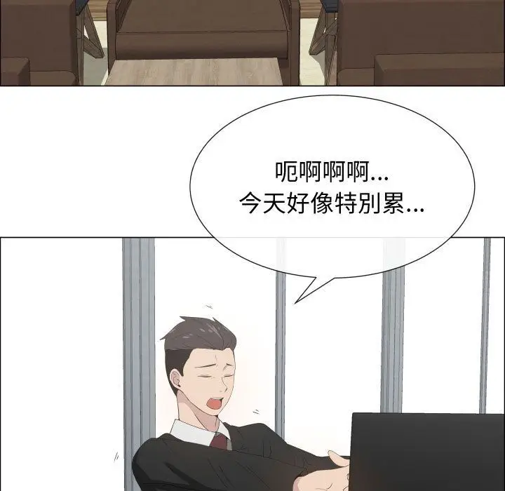 漫画《只为满足你/共享计划/狩猎之路：代理爱情》第16话第31张图