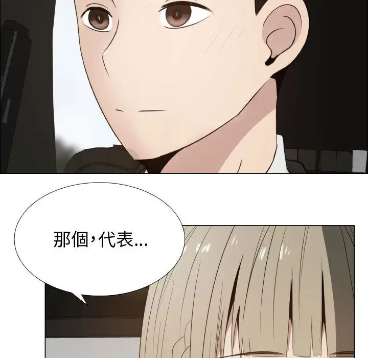 漫画《只为满足你/共享计划/狩猎之路：代理爱情》第16话第54张图