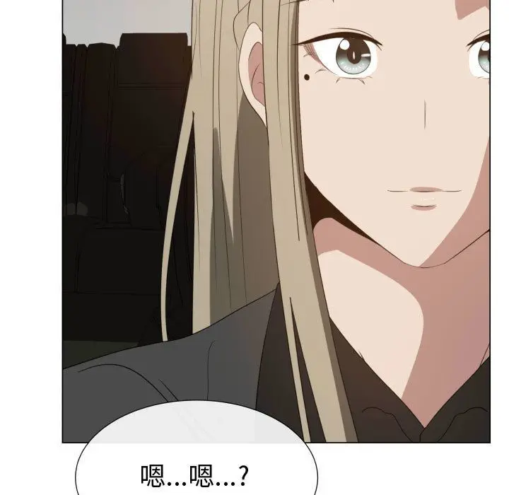 漫画《只为满足你/共享计划/狩猎之路：代理爱情》第16话第55张图