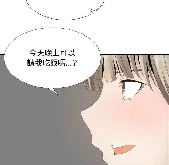 漫画《只为满足你/共享计划/狩猎之路：代理爱情》第16话第56张图