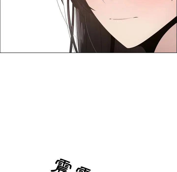 漫画《只为满足你/共享计划/狩猎之路：代理爱情》第16话第7张图