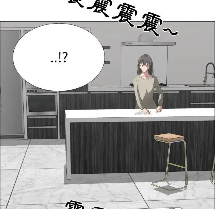 漫画《只为满足你/共享计划/狩猎之路：代理爱情》第16话第8张图
