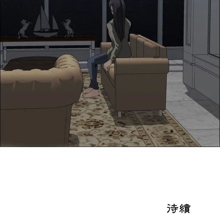 漫画《只为满足你/共享计划/狩猎之路：代理爱情》第16话第84张图