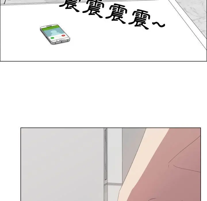 漫画《只为满足你/共享计划/狩猎之路：代理爱情》第16话第9张图