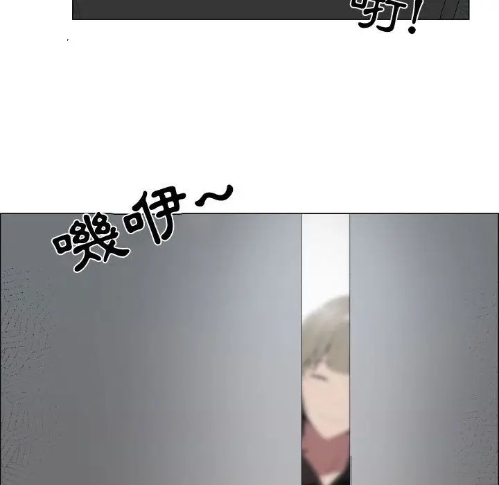 漫画《只为满足你/共享计划/狩猎之路：代理爱情》第17话第13张图