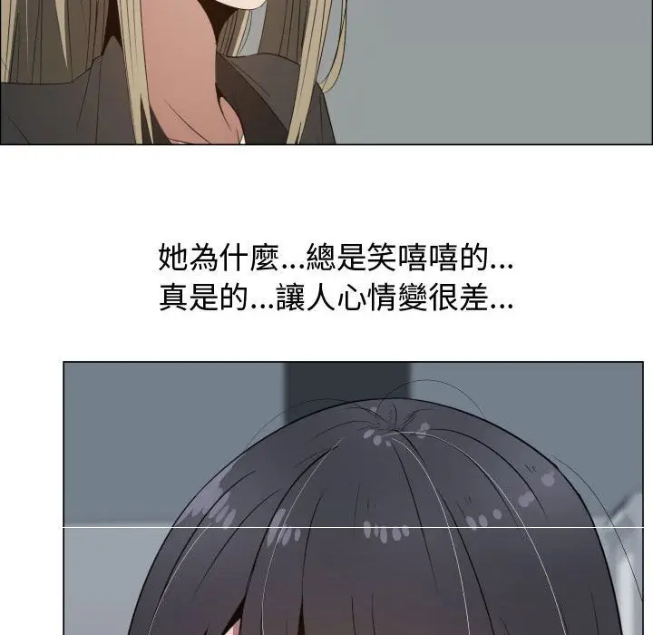 漫画《只为满足你/共享计划/狩猎之路：代理爱情》第17话第32张图
